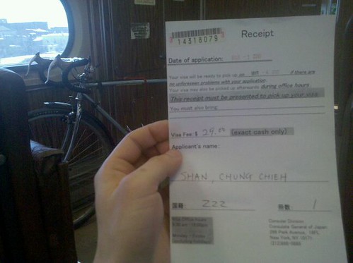 Common Misconceptions About Applying for a Japanese Visa