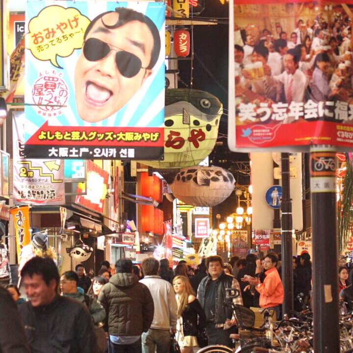 Days 9–10: Osaka - Food City, Nightlife & Day Trips