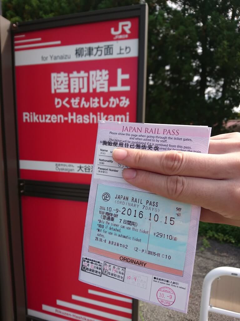 Eligibility Requirements and Pass Options for the Japan Rail Pass