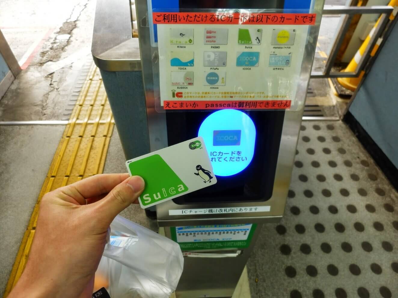 Important Restrictions and Limitations of Suica Cards