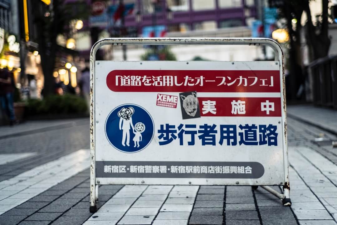 Required Documentation and Application Materials