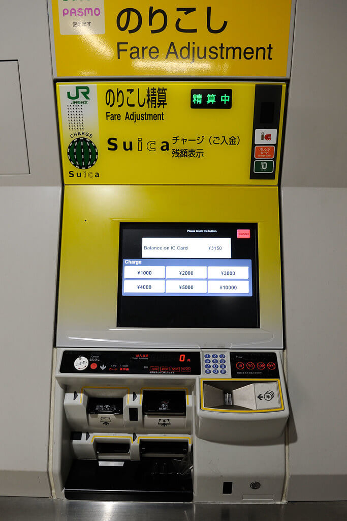 Welcome Suica: The Tourist-Friendly Option